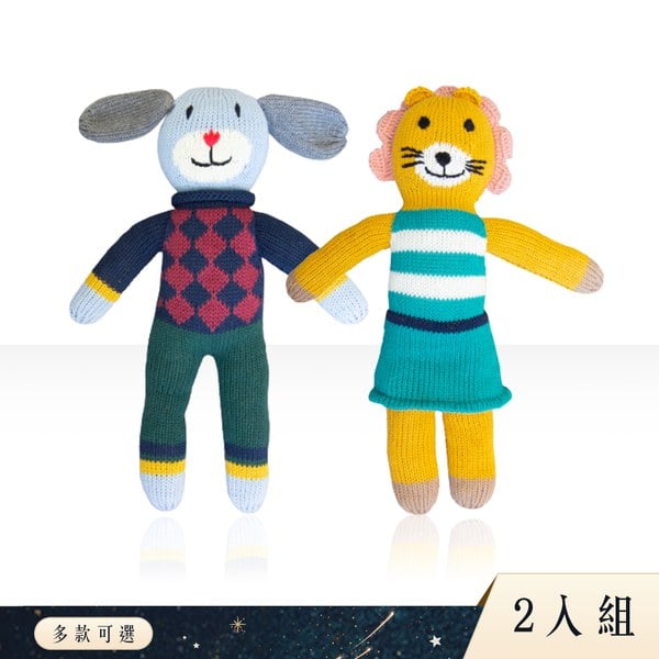 Gift DollBao 童話手工編織安撫玩偶-2入組彌月禮盒(多款選)