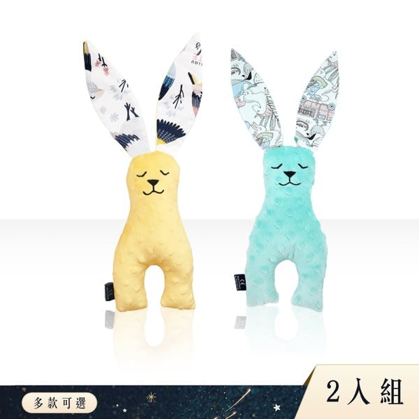 Gift DollBao 豆豆安撫兔 -2件組彌月禮盒(多款可選)