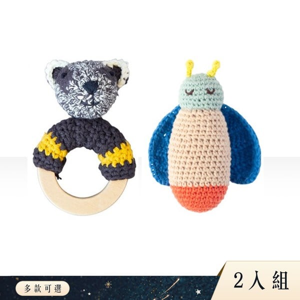 Gift DollBao 童話手工編織安撫搖鈴-2入組彌月禮袋(多款選)
