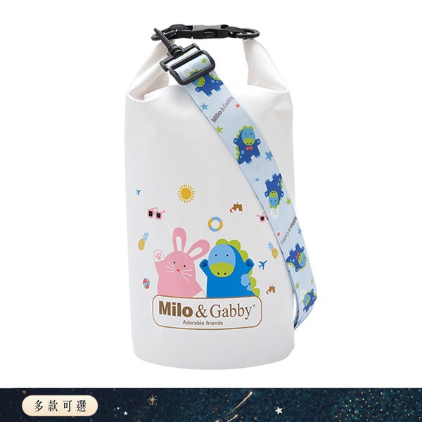 Gift DollBao 大容量防水背袋-彌月禮袋(多款選)