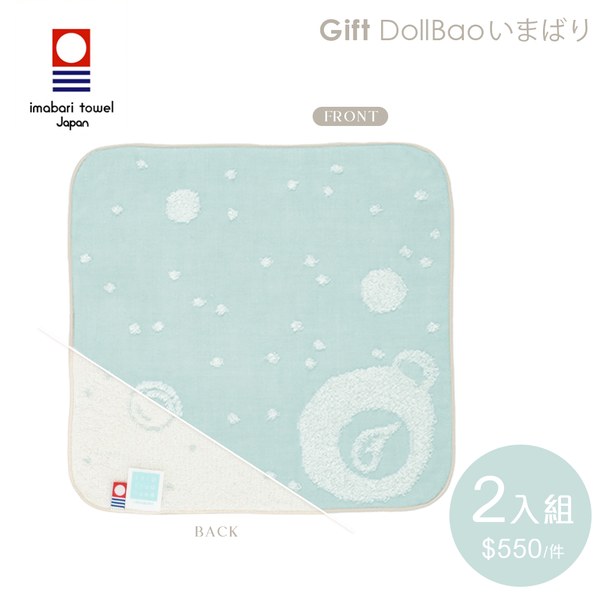 Gift DollBao (小方巾2件組)_日本今治毛巾系列_ 雙面寶寶紗布巾-洗臉洗澡拍嗝巾(經典泡泡)
