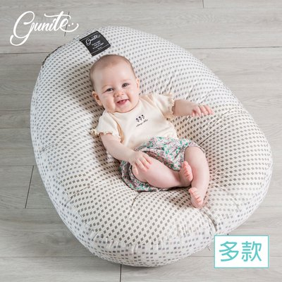 【原售價$2800】gunite 寶寶懶骨頭包覆機能親子互動窩｜多款可選