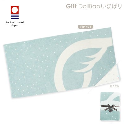 Gift DollBao 日本今治毛巾系列雙面大浴巾(70x140cm)｜經典泡泡