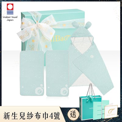 Gift DollBao 新生兒紗布巾4號彌月禮盒(日本今治毛巾3件入)