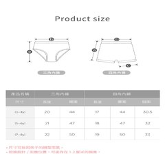LILLE HAVEN韓國 SUPIMA耐洗系列100%純棉四角內褲兩件組(3~8y)｜Cloud夢想女孩