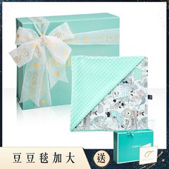 Gift DollBao 豆豆毯巧柔薄-加大款彌月禮盒(多款選)