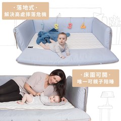 【原售價$11000】gunite 落地式沙發嬰兒陪睡床(2~6y)｜丹麥藍