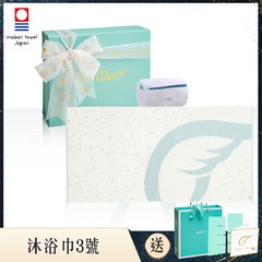 Gift DollBao 沐浴巾3號彌月禮盒 (日本今治毛巾_單件入附洗衣袋)