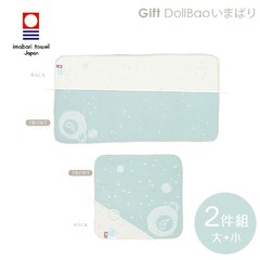 Gift DollBao (大+小2件組)_日本今治毛巾系列_ 雙面寶寶紗布巾-洗臉洗澡拍嗝巾(經典泡泡)