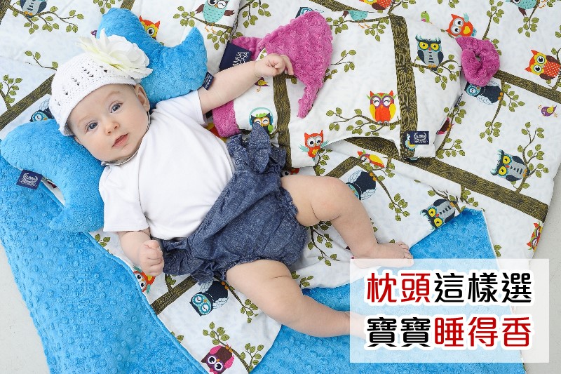 育兒知識,嬰兒房佈置,嬰兒枕,寶寶睡眠