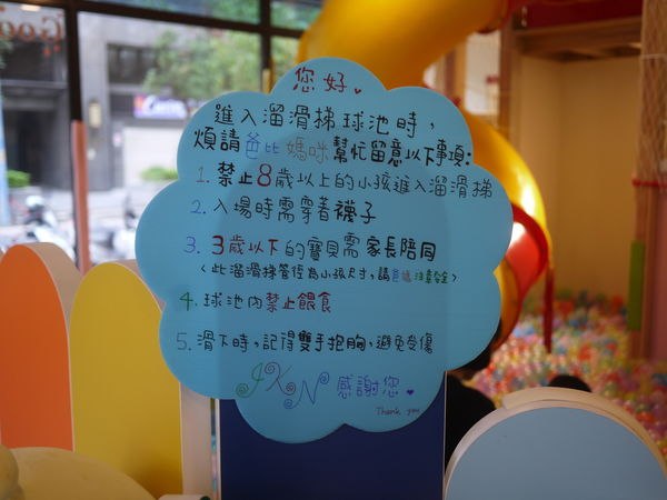 育兒知識,台北北部親子餐廳推薦